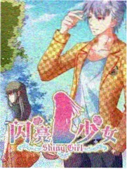 青柠影视免费高清电视剧八佰 幕后人物访谈